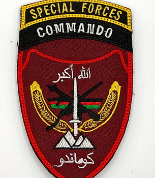 Naszywka Special Forces Commando