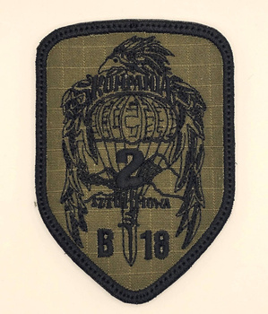 2 Kompania Szturmowa 18 Bielski Batalion Powietrznodesantowy.