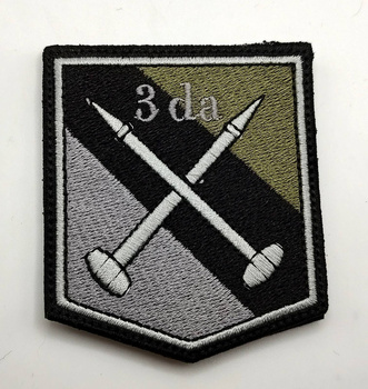 3 Dywizjon Artylerii w Węgorzewie - POLOWA