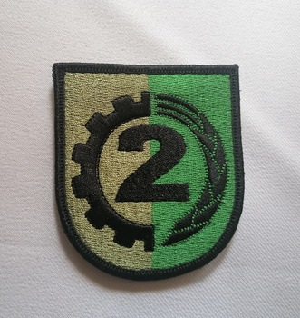 Naszywka 2 Wojskowy Oddział Gospodarczy - POLOWA