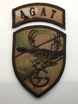 Naszywka AGAT Z łuczkiem - MULTICAM