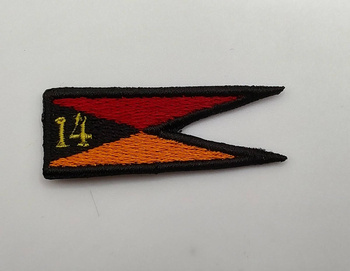 Proporczyk 14 ppanc Suwałki