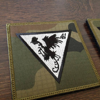 Naszywka 41 Baza Lotnictwa Szkolnego w Dęblinie - KWADRAT