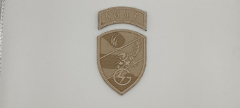 AGAT polowy PUSTYNNY