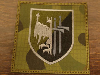 Naszywka 15 Mazurski Batalion Saperów w Orzyszu - KWADRAT